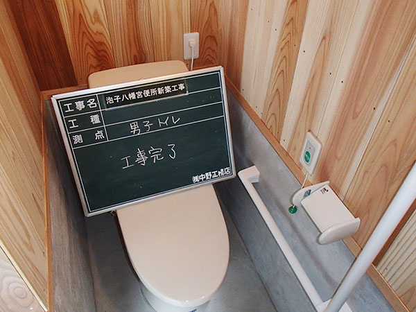 神社トイレ